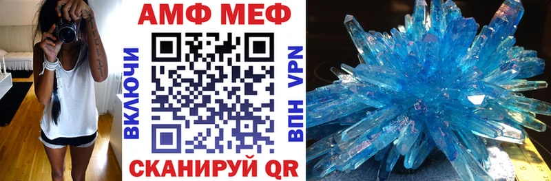 АМФЕТАМИН Premium  где продают наркотики  Короча 