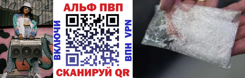 магазин  наркотиков  Короча  Alpha PVP СК 
