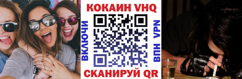 Кокаин 99%  где можно купить   Короча 
