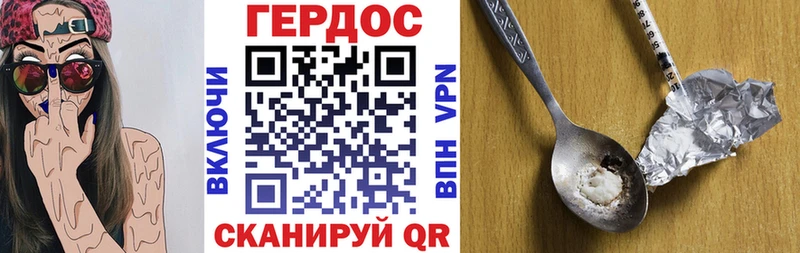 ГЕРОИН афганец  купить закладку  Короча 