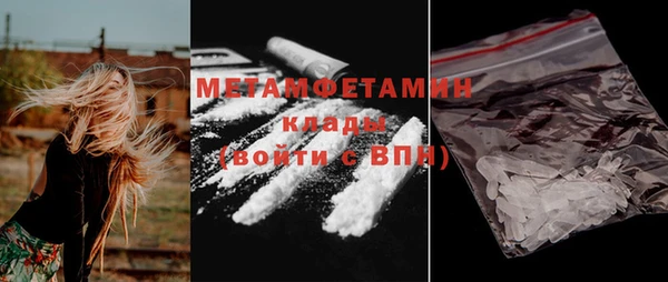 а пвп мука Богородицк
