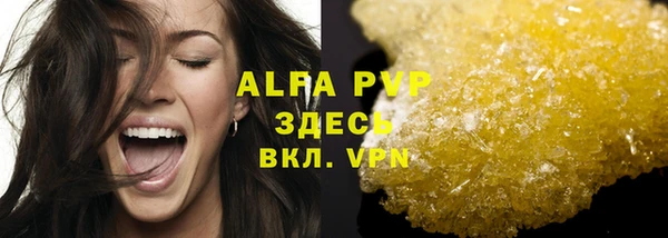 марки lsd Арсеньев