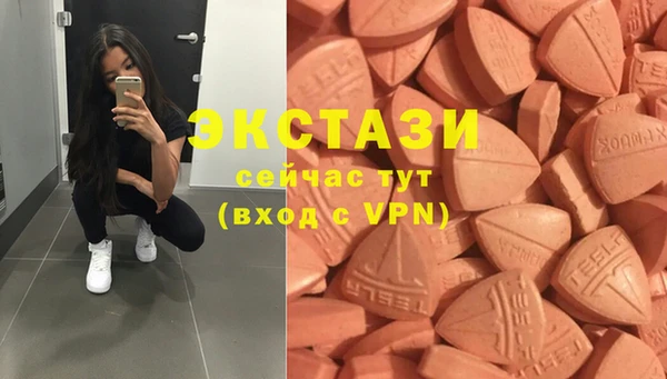 прущие грибы Богородск