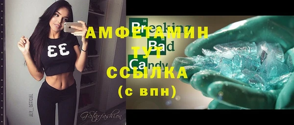 марки lsd Арсеньев