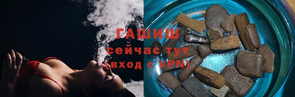 прущие грибы Богородск