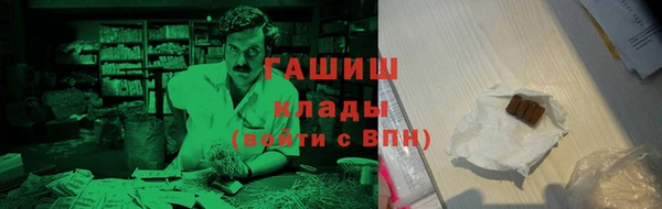 прущие грибы Богородск