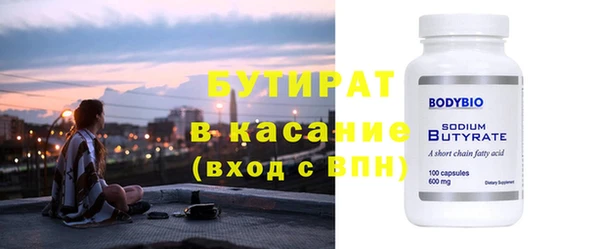 не бодяженный Армянск