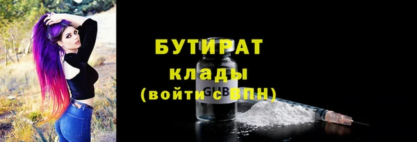 не бодяженный Армянск