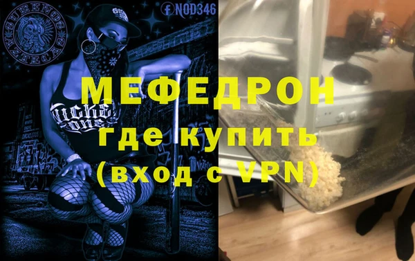 а пвп мука Богородицк