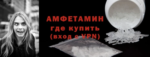 прущие грибы Богородск