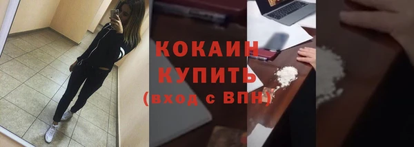 а пвп мука Богородицк