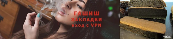 марки lsd Арсеньев