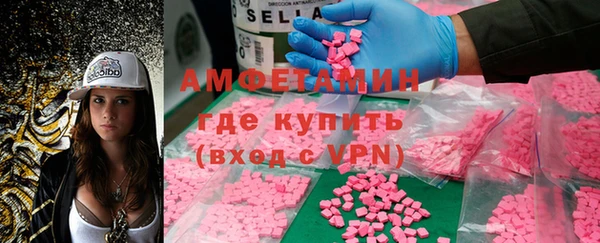 прущие грибы Богородск