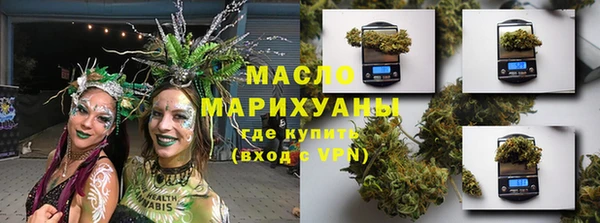 марки lsd Арсеньев