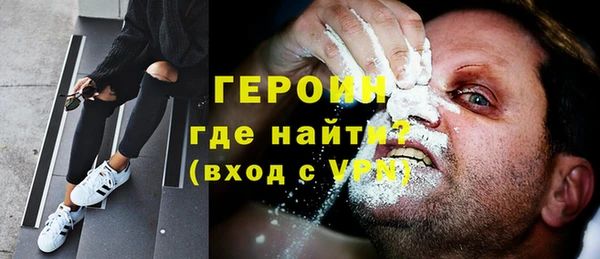 прущие грибы Богородск