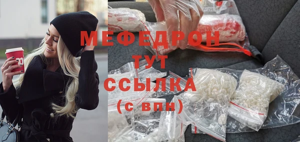 прущие грибы Богородск