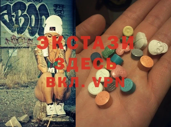 марки lsd Арсеньев