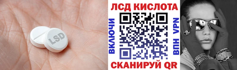 где продают наркотики Короча ЛСД экстази кислота