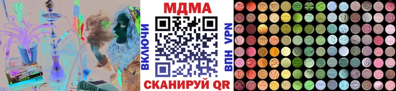 MDMA молли  Короча 
