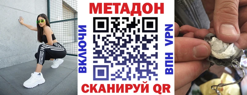 omg рабочий сайт  Короча  МЕТАДОН кристалл  купить наркотик 