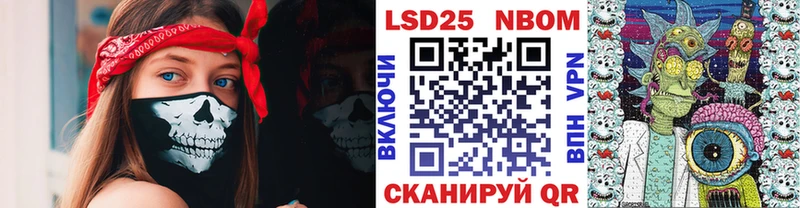 Марки NBOMe 1,8мг  что такое наркотик  kraken маркетплейс  Короча 
